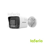 Kit de Cámaras de Seguridad pyme completo